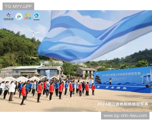 国际帆板青年教学比赛推广海洋环保教育,全国的帆船帆板比赛 国际帆板青年教学比赛推广海洋环保教育,全国的帆船帆板比赛