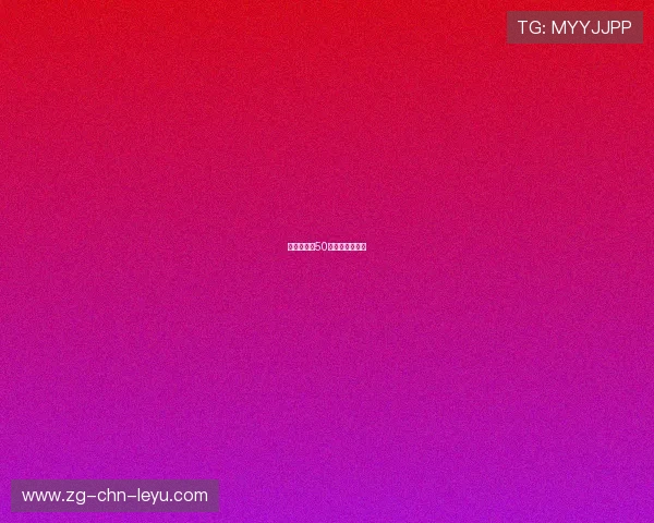 詹姆斯砍下50分带队险胜对手